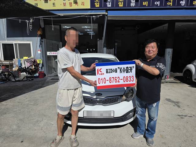 정비소 앞에서 진행한 승용 세단 K수출카 작업 사진