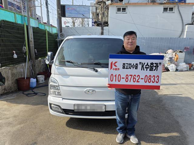 차량 확인에서 진행한 경차 K수출카 작업 사진