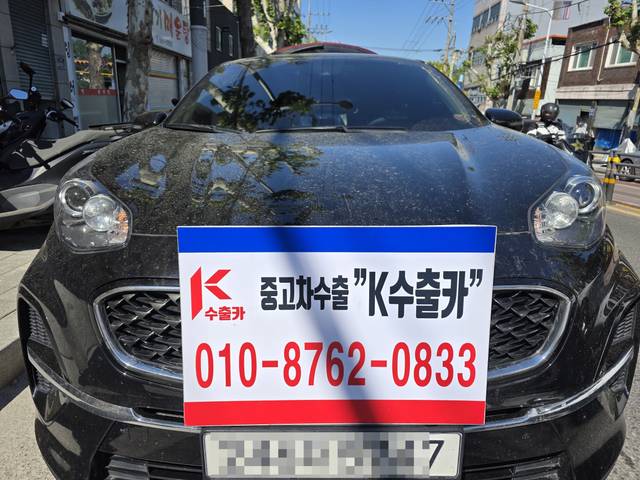 차량 확인에서 진행한 승용 세단 K수출카 작업 사진